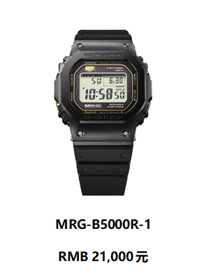 g-shock mrg-b5000r-1再造坚韧传奇_材质_系列_功能