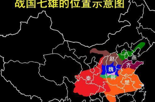 假如回到春秋战国时期,你是属于哪个国家的人?_古代_内蒙古地区_面积