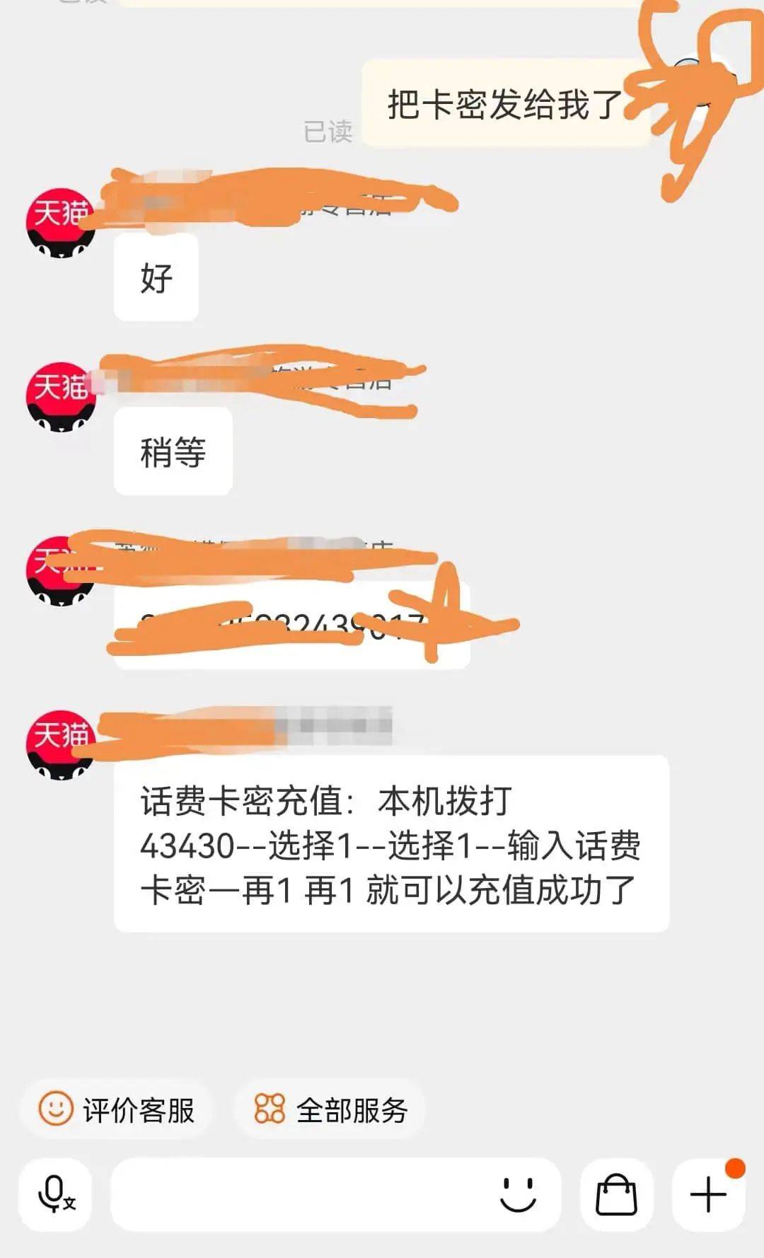 英國卡giffgaff的6塊人民幣保號卡-手把手教你購買