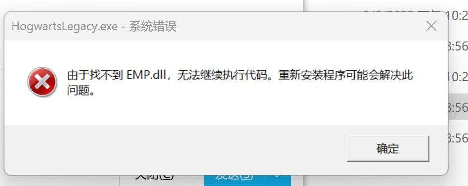 dll如何解决?详细修复教程分享