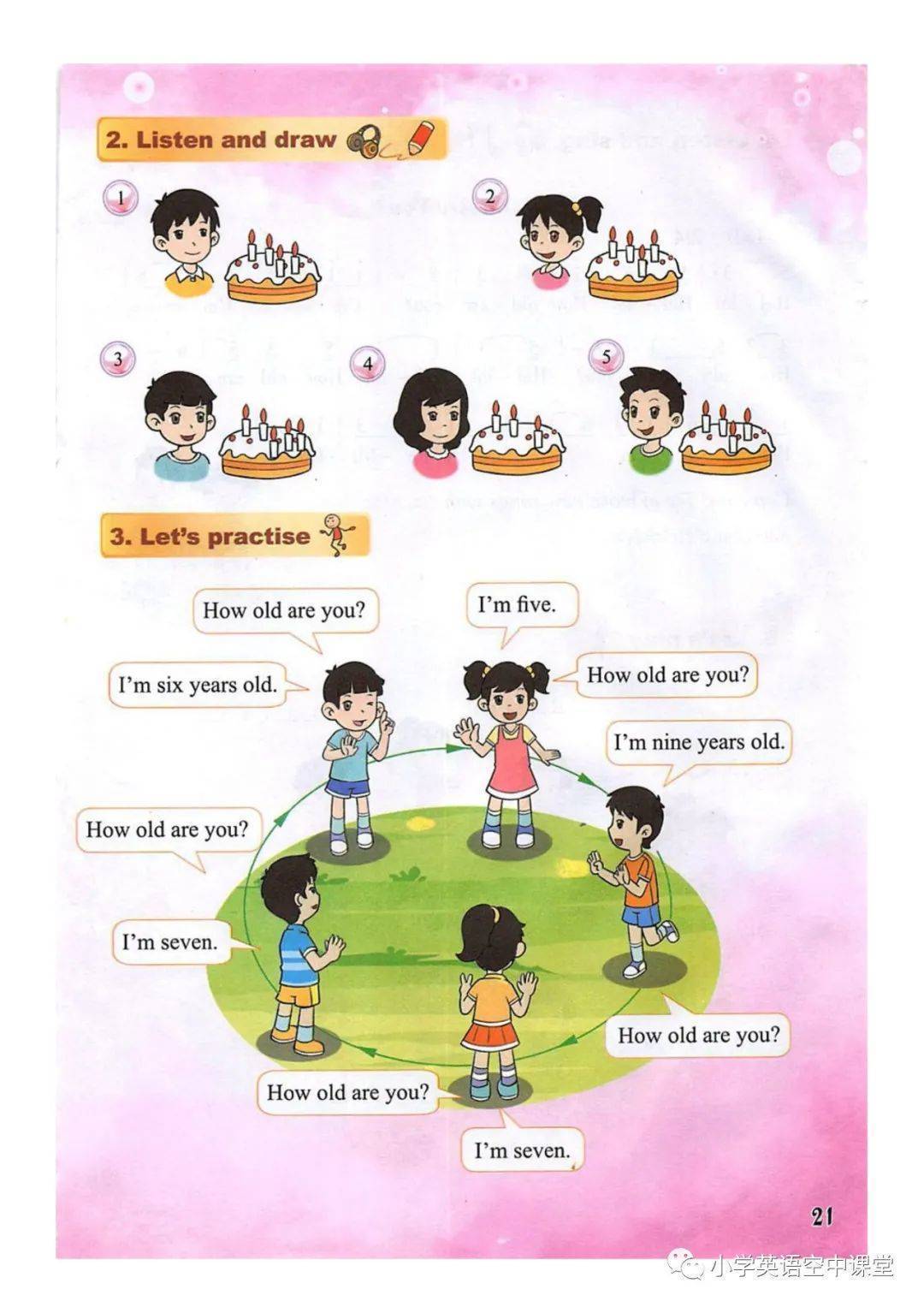 重庆大学版小学三年级上册英语电子课本高清完整版