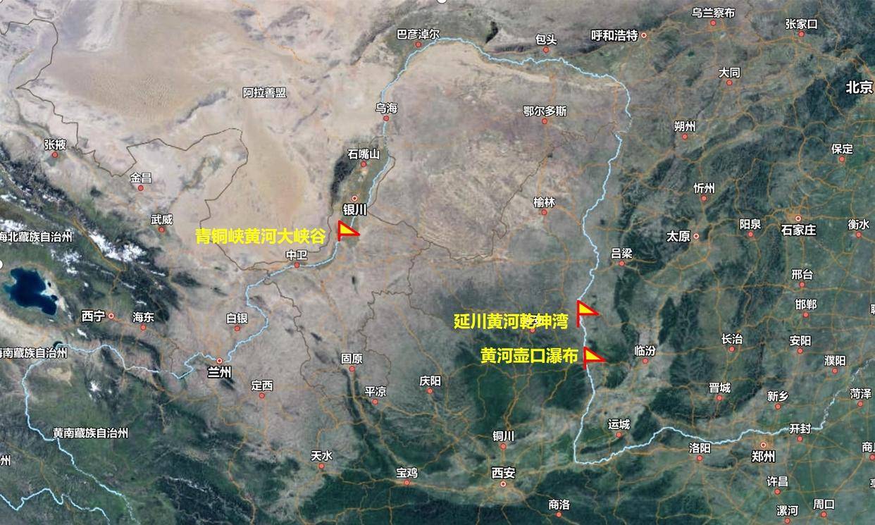 为5a级景区),延川黄河乾坤湾(最新公示),青铜峡黄河大峡谷(最新公示)