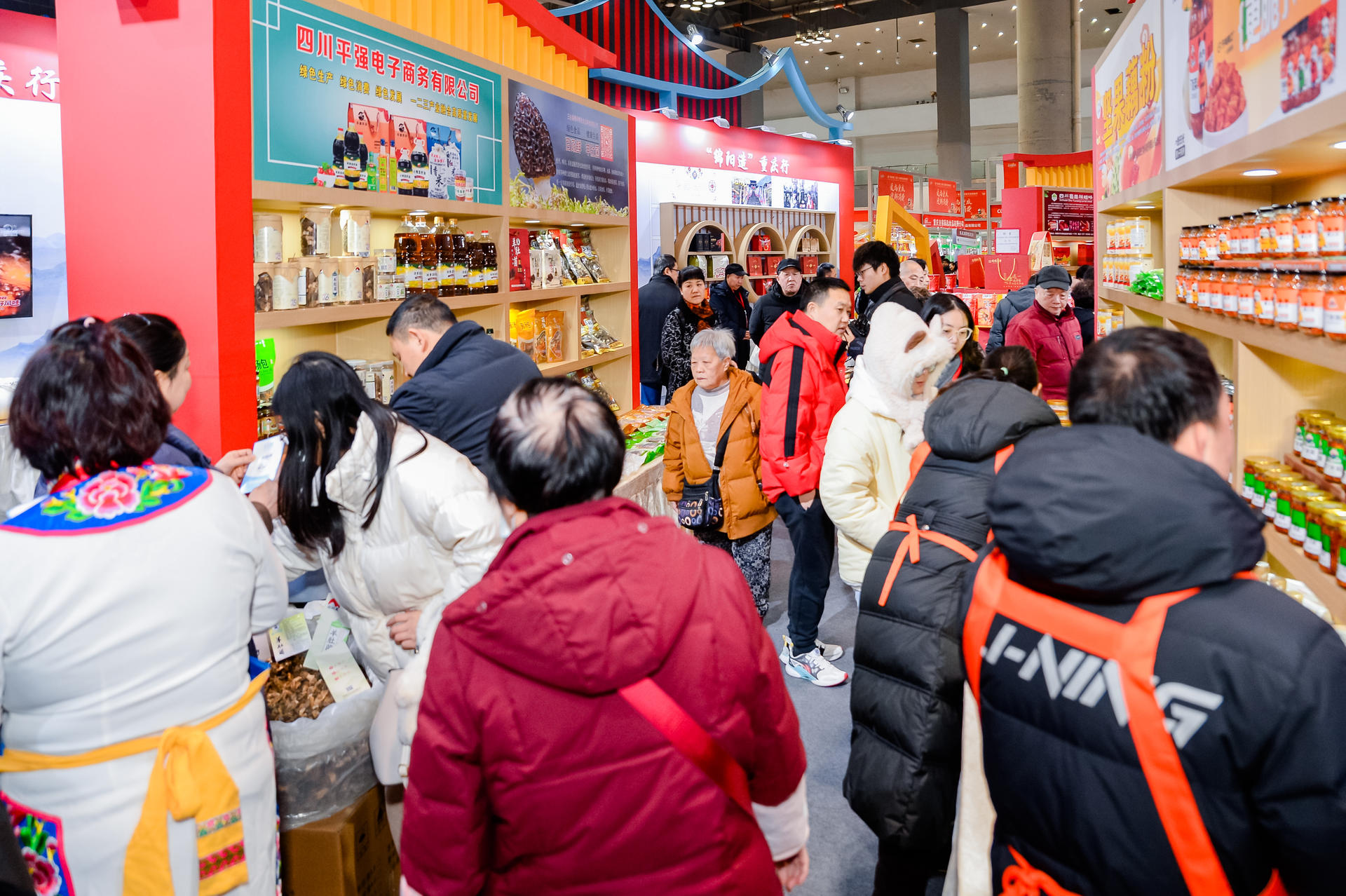 "第17届重庆年货节"在南坪国际会展中心启幕_腊肉_精品_市民