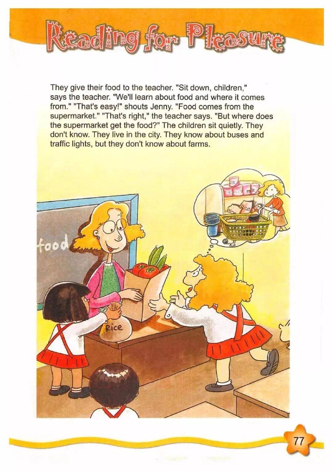 外研版小学五年级上册英语电子课本一年级起点完整版