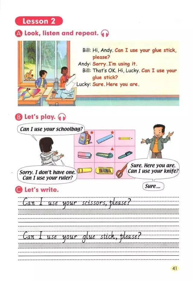 人教版pep小学四年级上册英语电子课本高清完整版