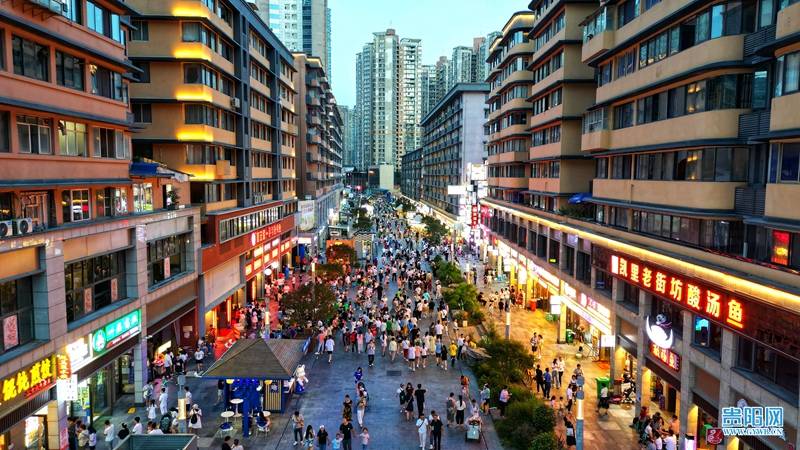 青云路步行街入选第三批国家级夜间文化和旅游消费集聚区_街区_贵阳市