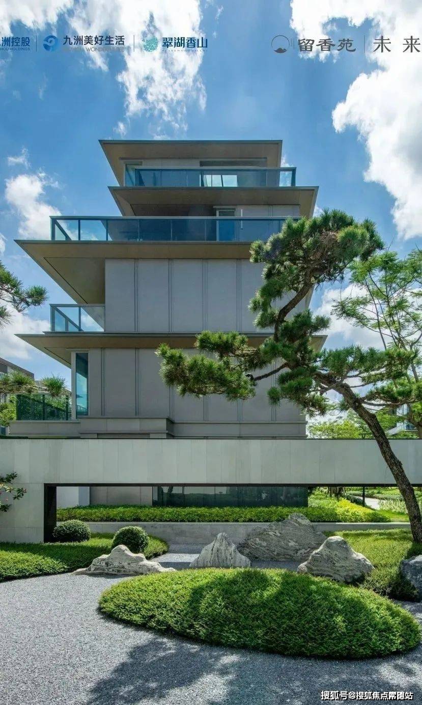 九洲綠城翠湖香山(翠湖香山售樓處)首頁網站|翠湖香山