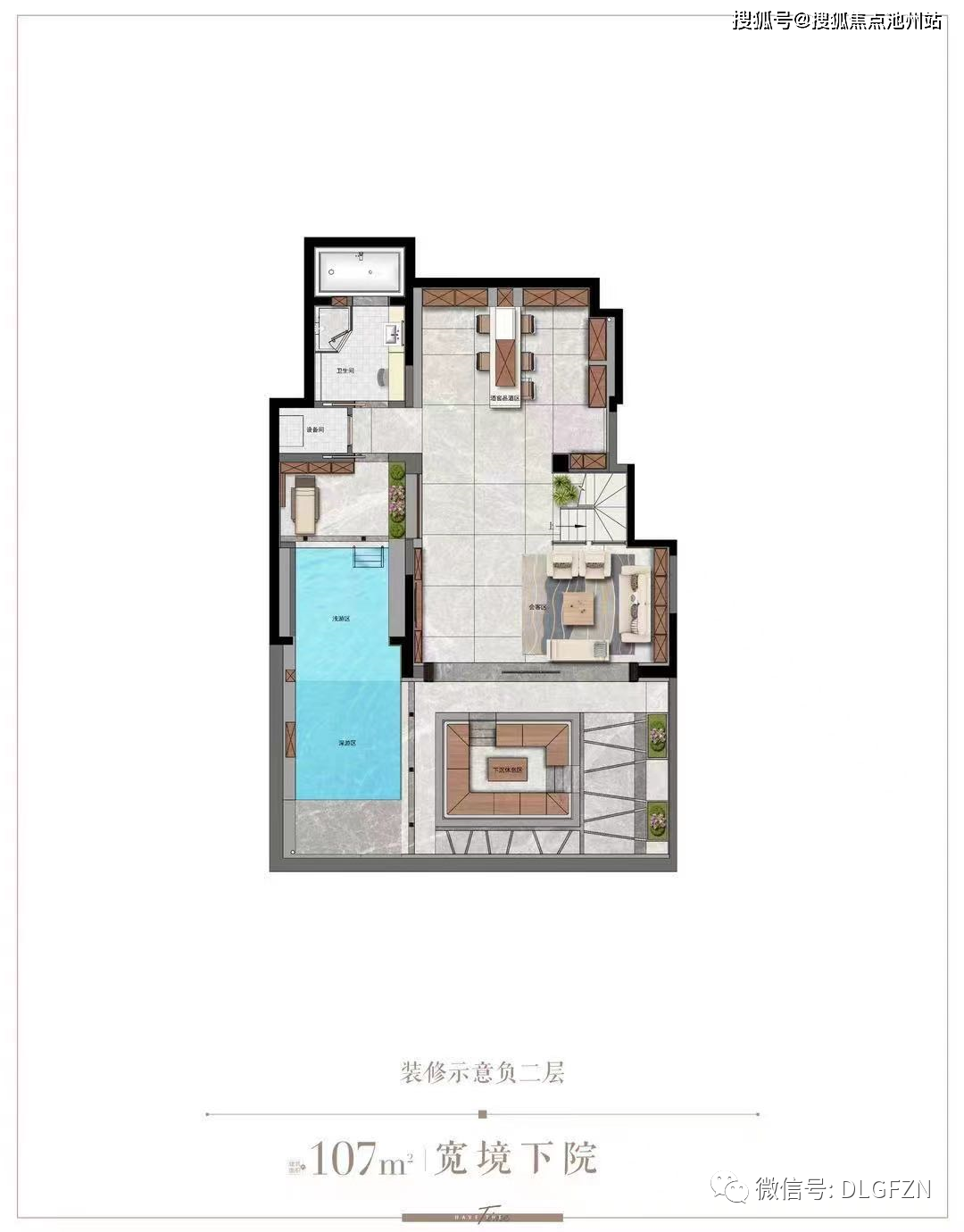 大连星光照澜售楼处电话4007631618转64449售楼中心地址官方权威发布
