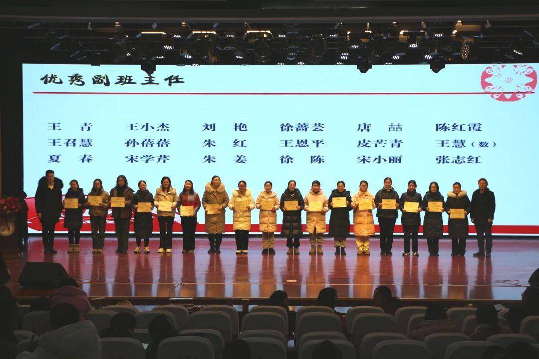 宿迁市泗阳双语实验学校召开期末总结会暨博物课程实施汇报_教育_年级