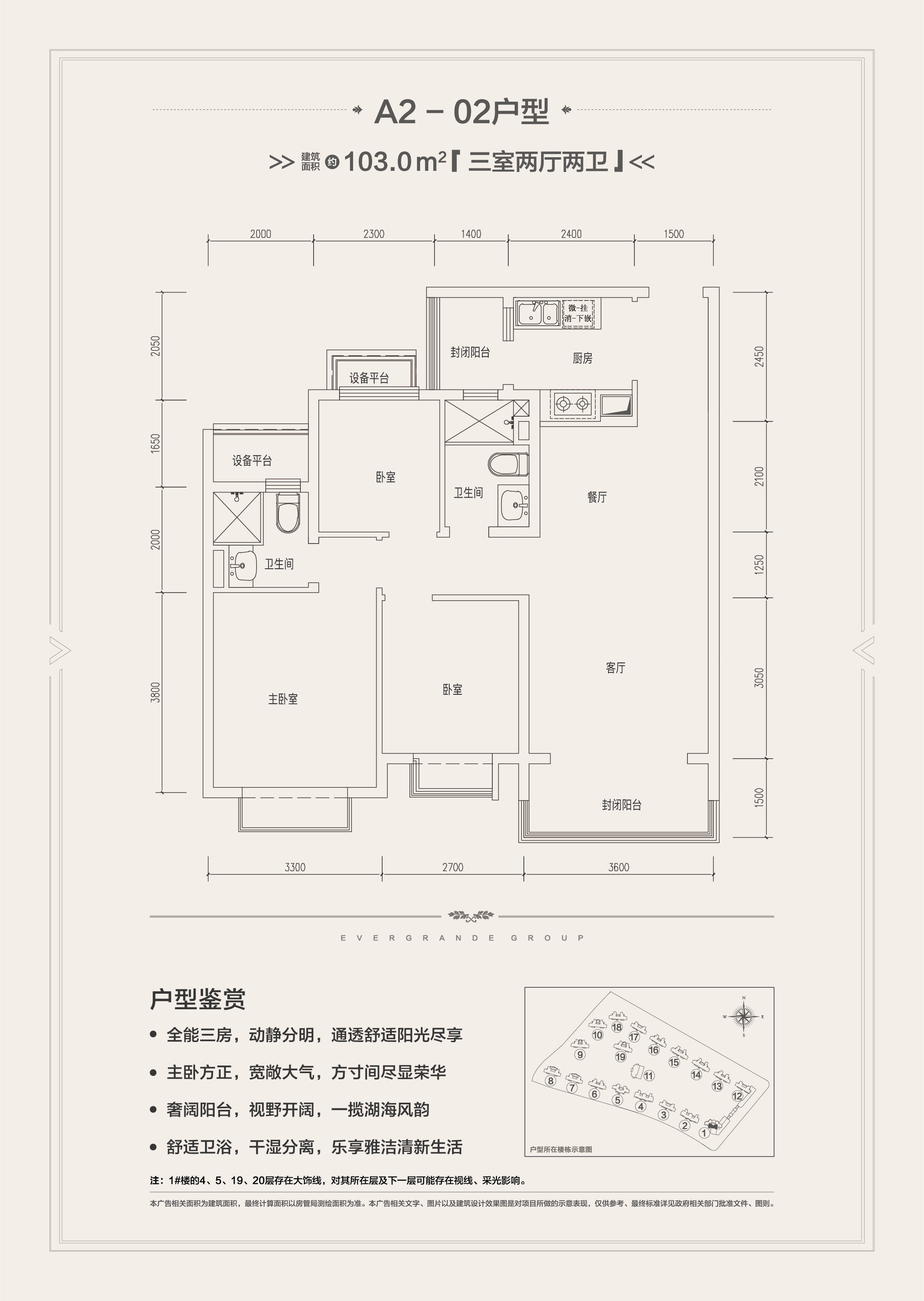 海盐海盐恒大滨河左岸_海盐恒大滨河_地址_海盐.涅槃重生