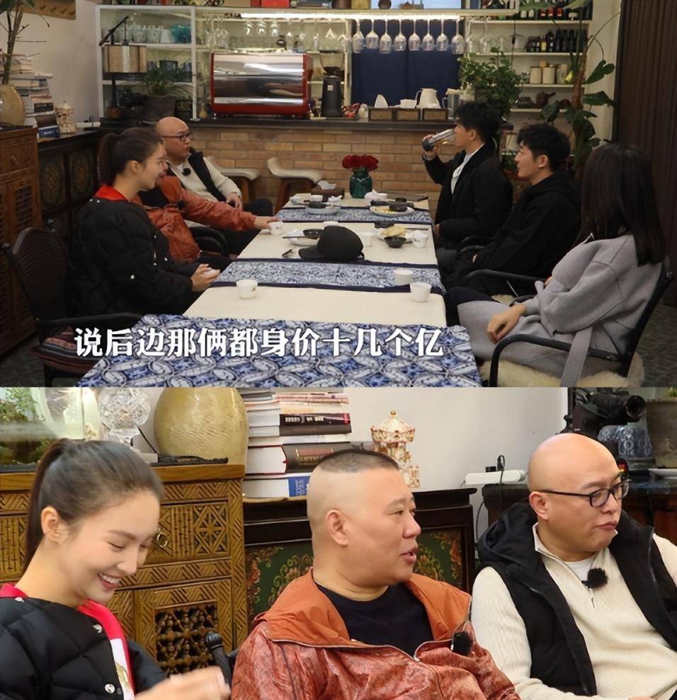 德云社隐形富豪:郭德纲家大业大很低调,孙越一把扇子价格不菲_秦霄贤