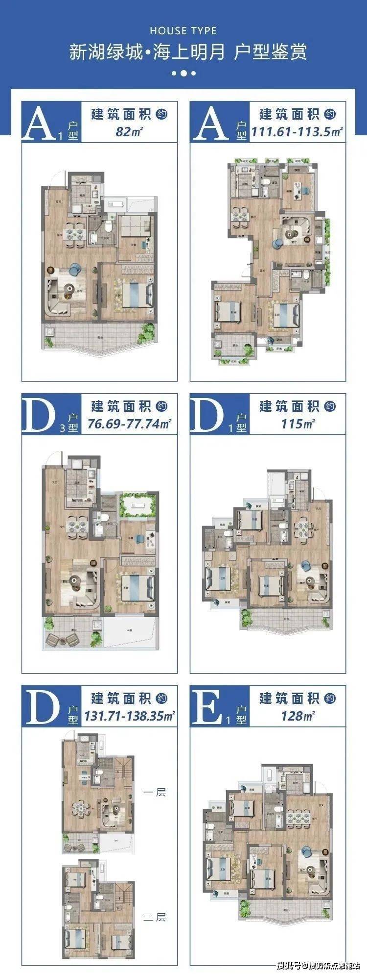 新湖綠城海上明月首頁網站-新湖綠城海上明月開盤時間