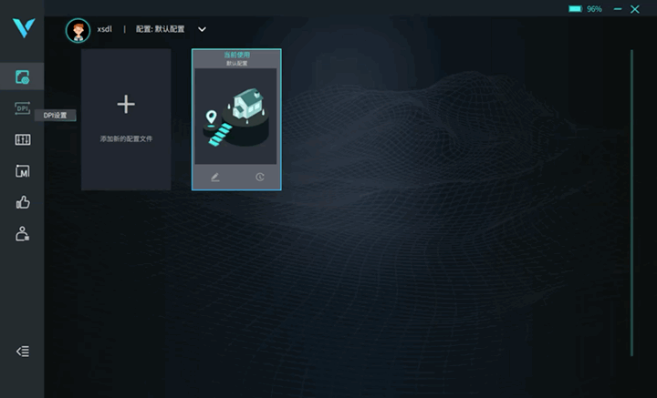 颜值性能俱佳的无线双模游戏鼠标，我推荐雷柏V300 PRO