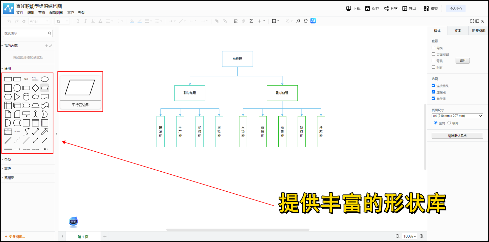 5款常用流程圖工具大比拼:優缺點一覽_專業_模板_功能