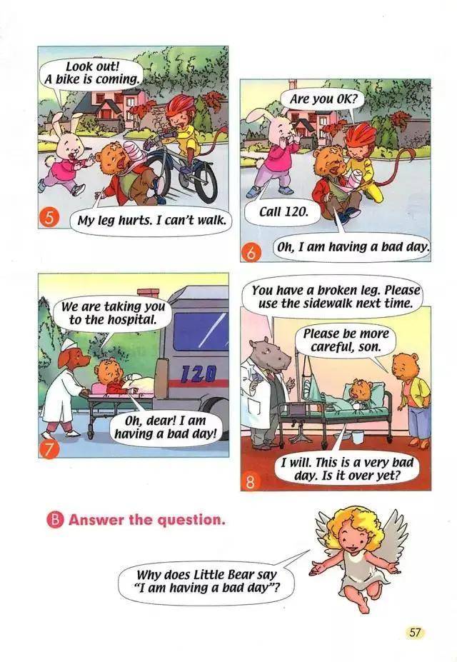 人教pep版四年级上册英语电子课本高清完整版