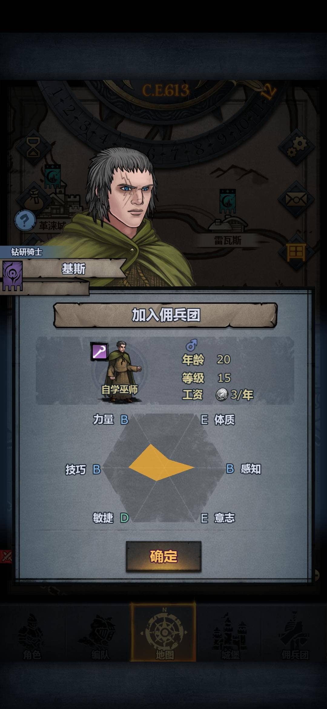 诸神皇冠超详细新手攻略_剧情_后续_时候