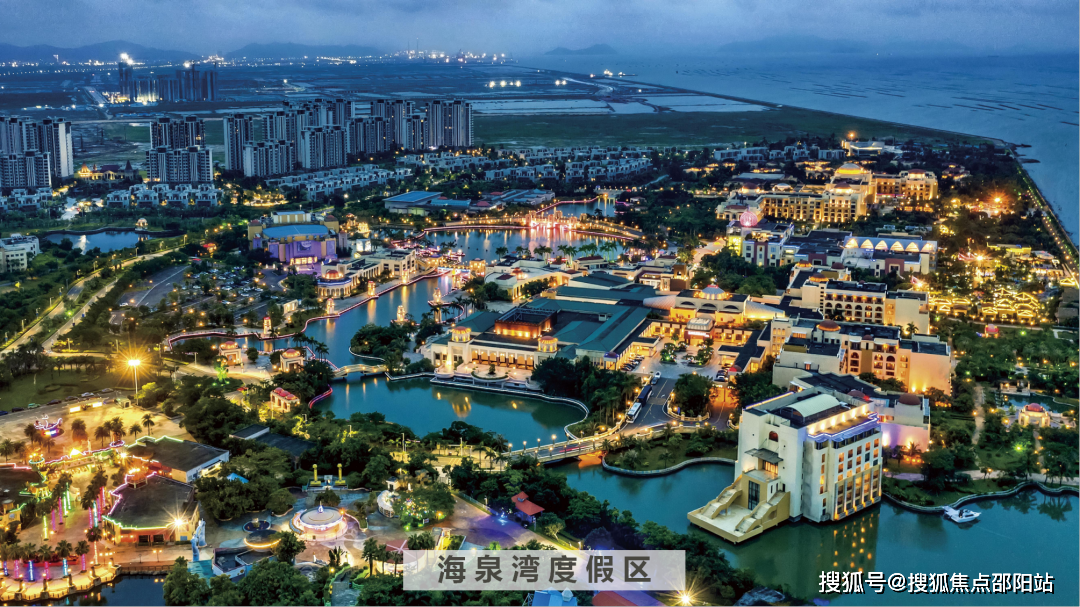 珠海金湾平沙京华家和花园怎么样!价格多少?