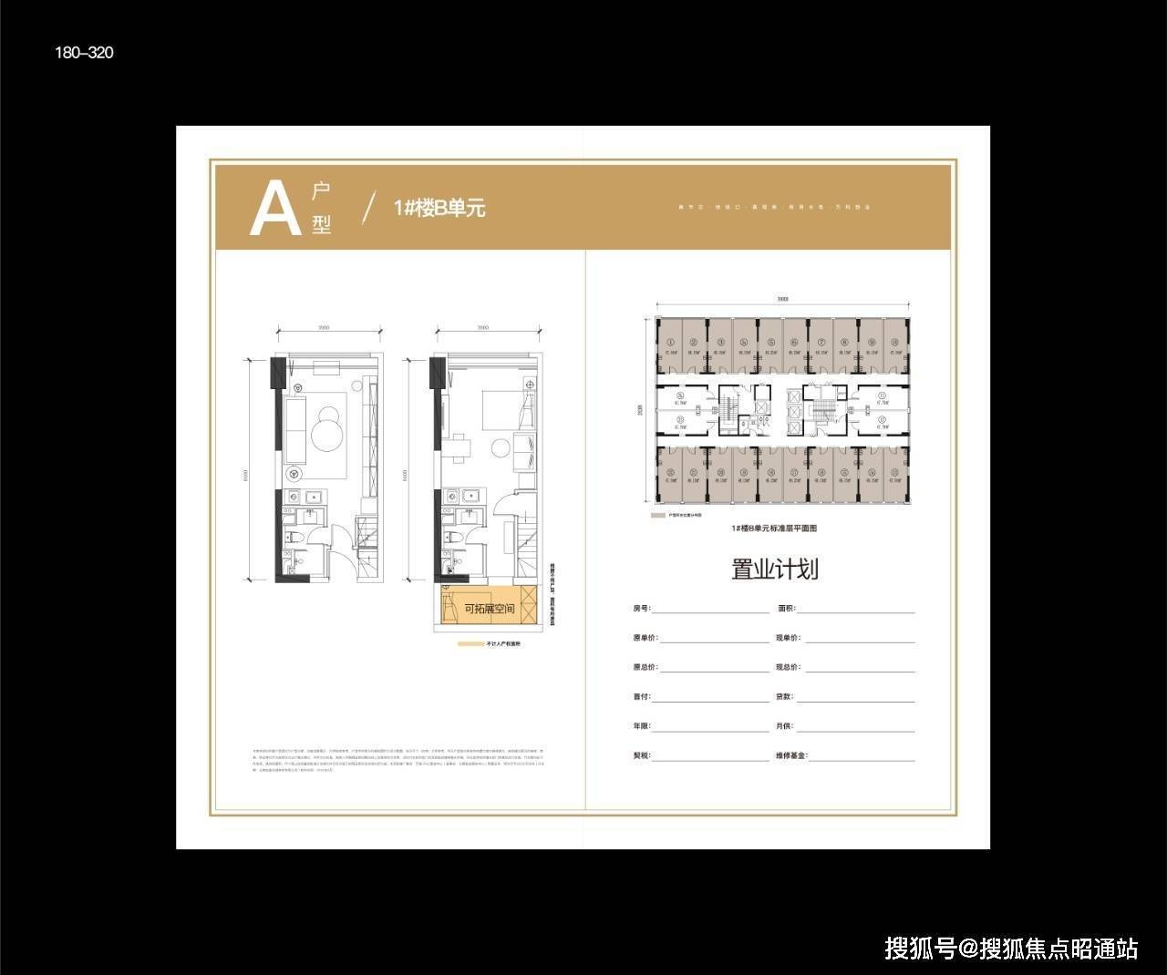 昆明紫金中心什麼時候建好,紫金中心什麼時候可以交房