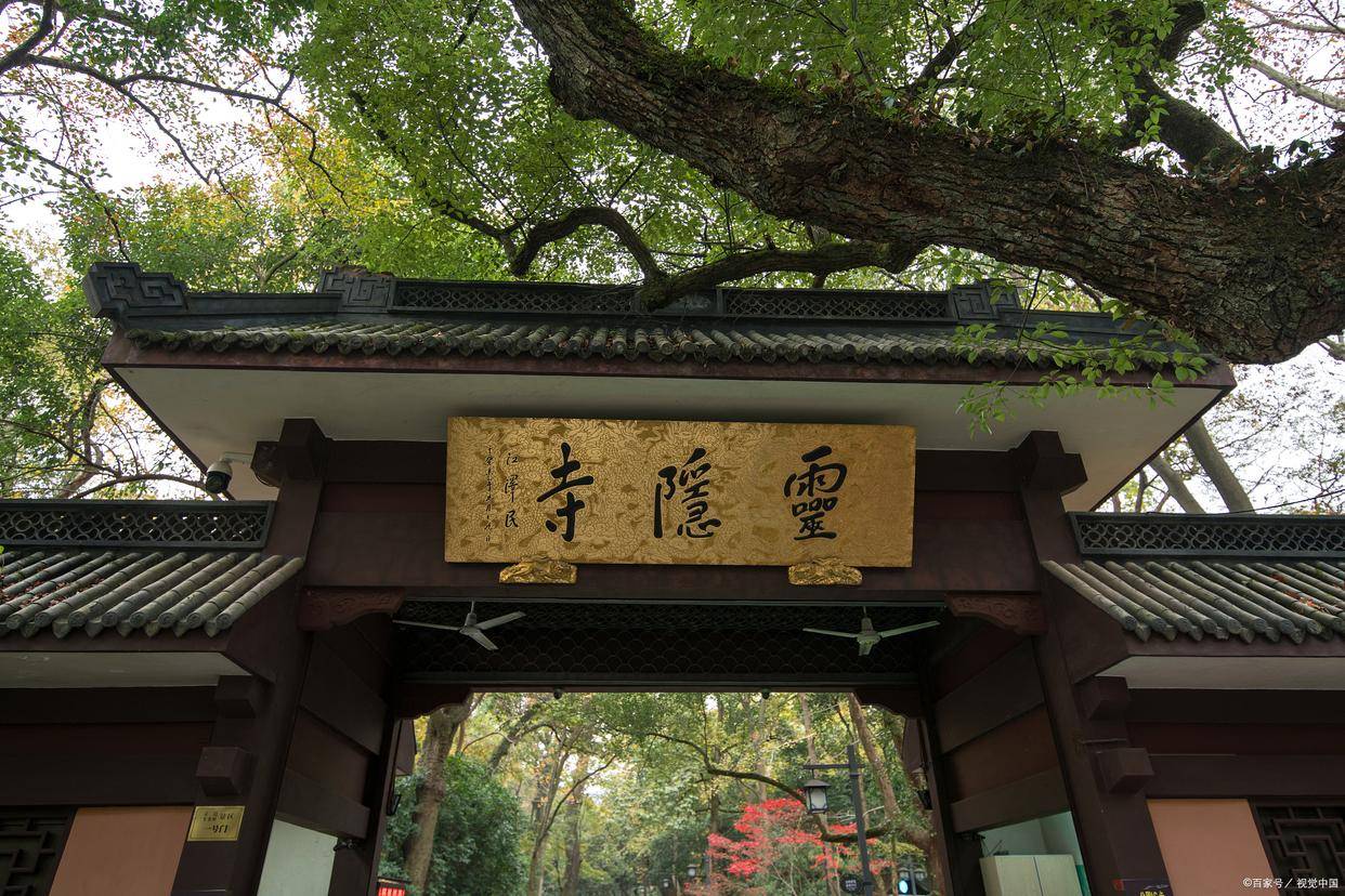 杭州金牌旅行社推荐,灵隐寺优秀旅行社电话号码13282167558_费用_行程