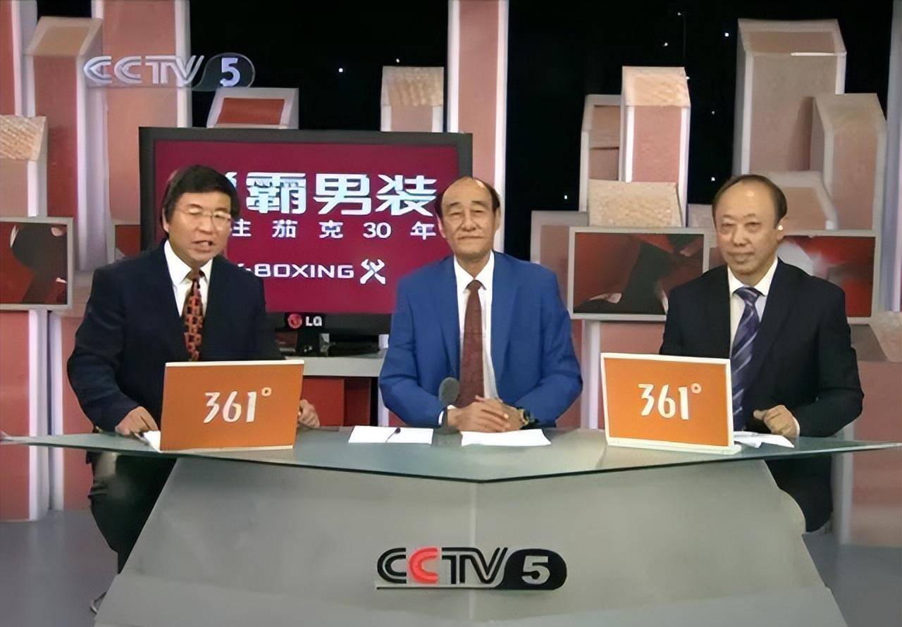 中国拳击宗师王国钧先生因病去世,一生致力于中国拳击事业_解说