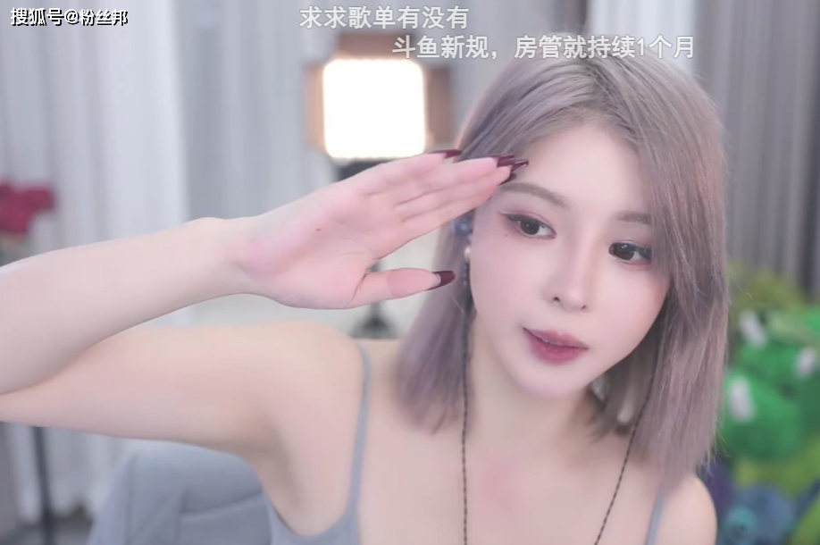 众所周知,米儿曾经也是舞蹈区的人气女主播,不过已经停播了很长一段