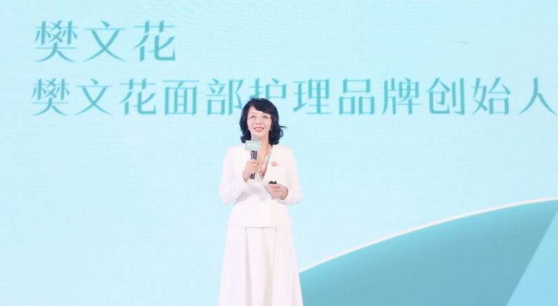 樊文花面部护理品牌创始人:樊文花女士而本次手法大赛的成功举办,不仅