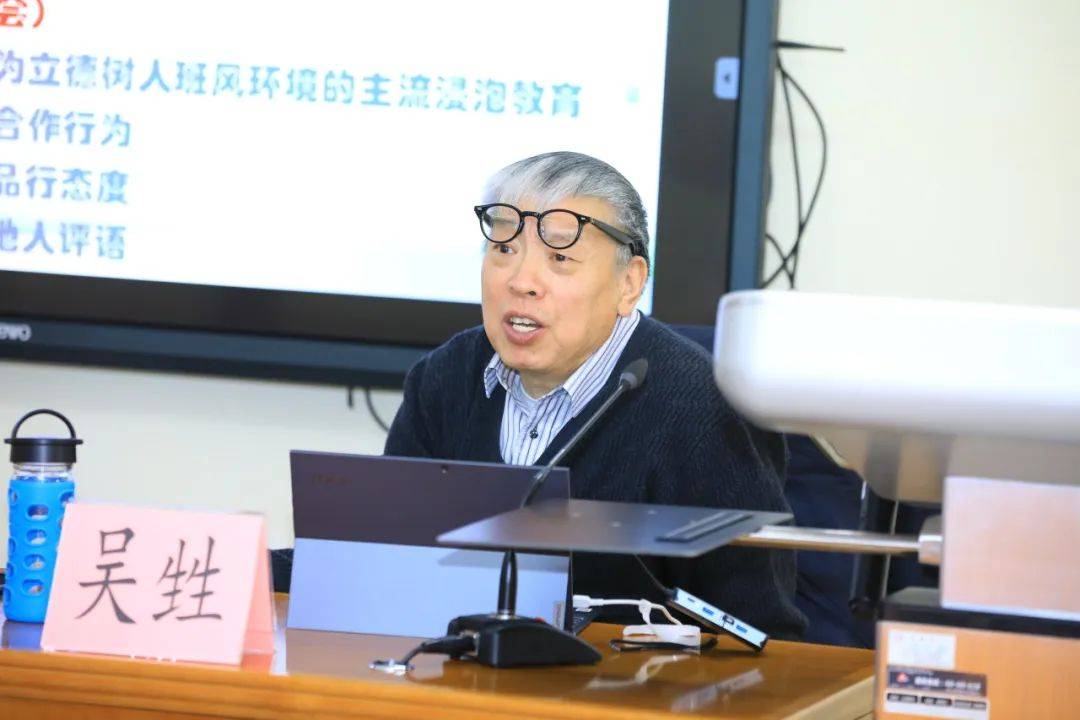 北京市第五中学通州校区开展班主任培训活动_教育_管理_建设