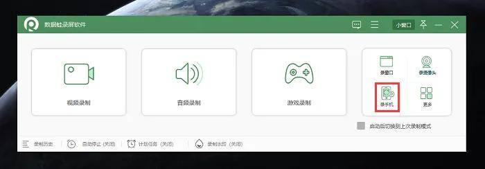 三星手机怎么录屏?跟着这篇文章学起来_功能_用户_软件