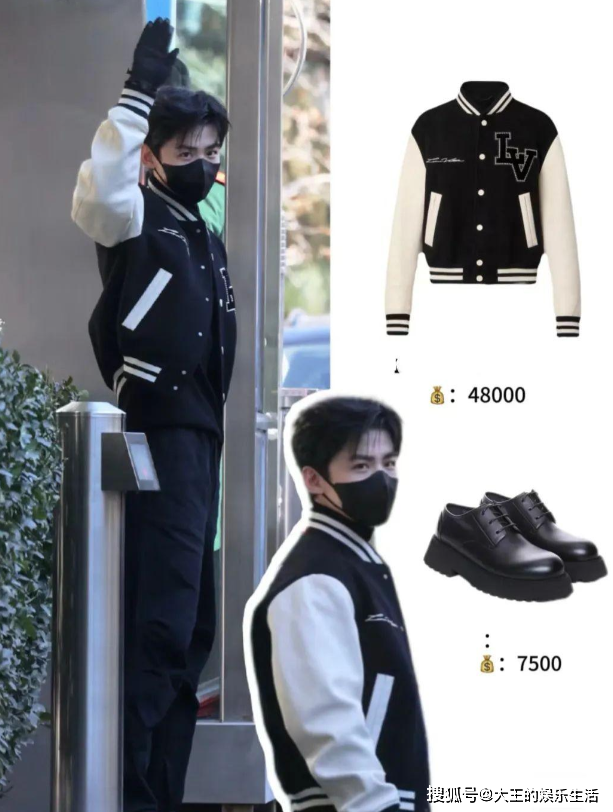 春晚第三次联排明星私服:杨幂10万外套搭翡翠,辛芷蕾背5万包包_白敬亭