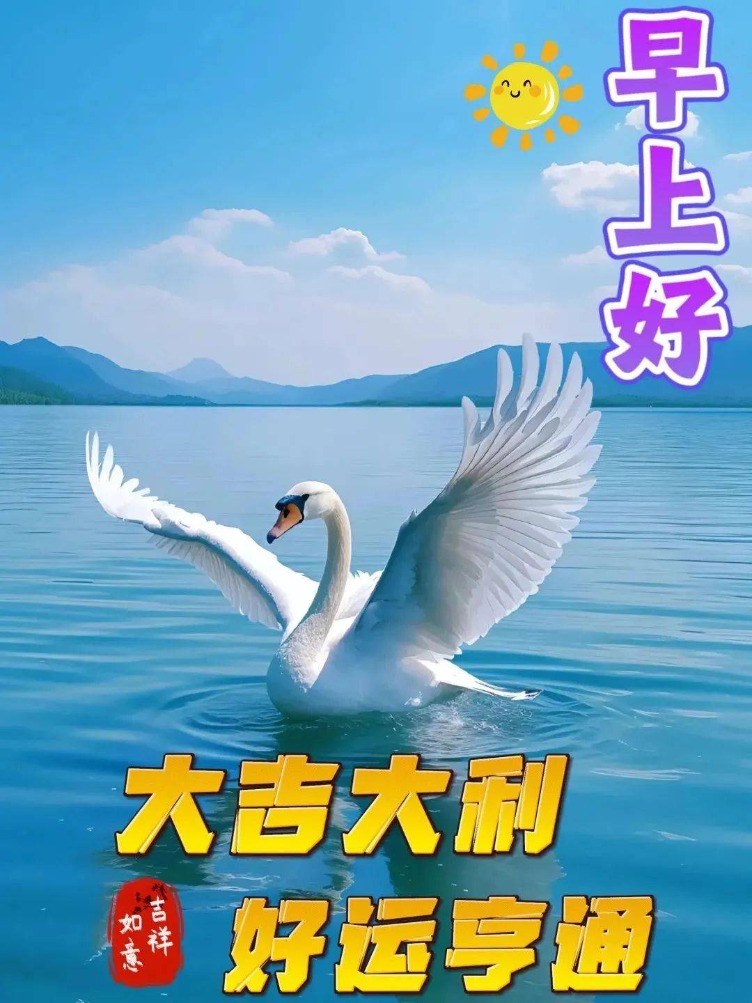 最新暖心的早安祝福图片带字问候语录_朋友_阳光_信息