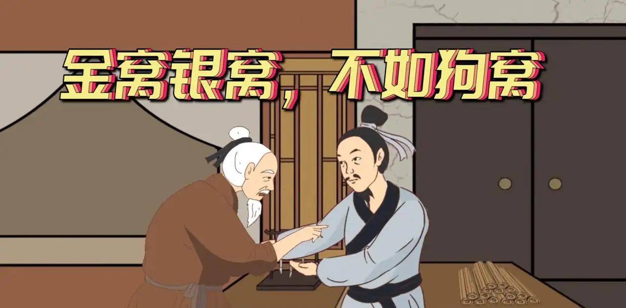 金窝银窝不如自家的狗窝-聊聊历代王朝的定都选择问题_北京_大明_朱棣