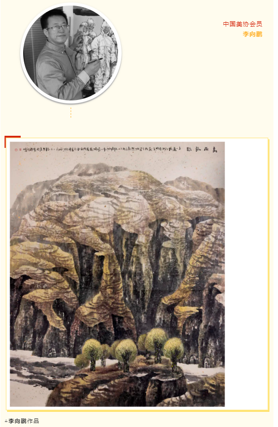 泰丰文化·江苏区域展讯丨翰墨心源——当代名家中国画