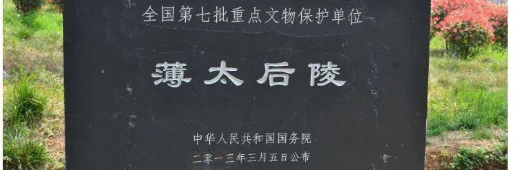 漢高祖劉邦死後,呂后報復後宮,為何偏偏厚待薄姬呢?