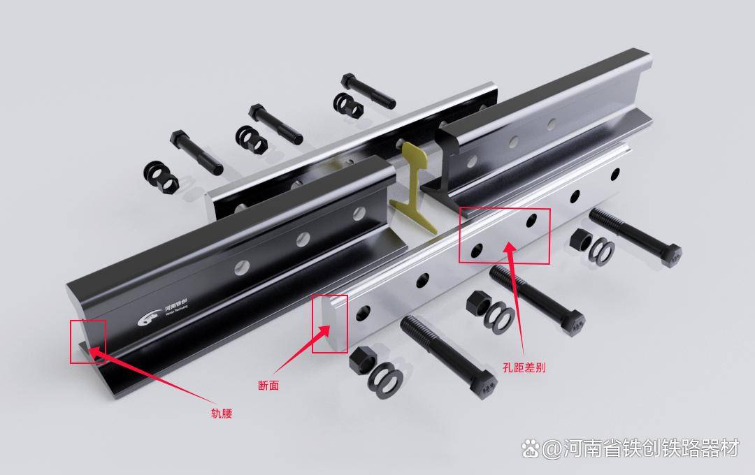 钢轨冻结接头结构性能及选择