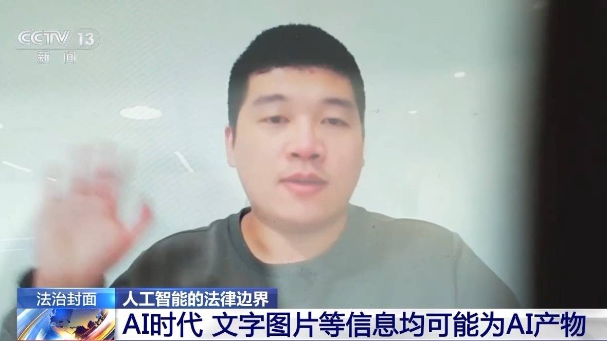 AI作品是否享有著作权？人工智能技术也有“成长的烦恼”