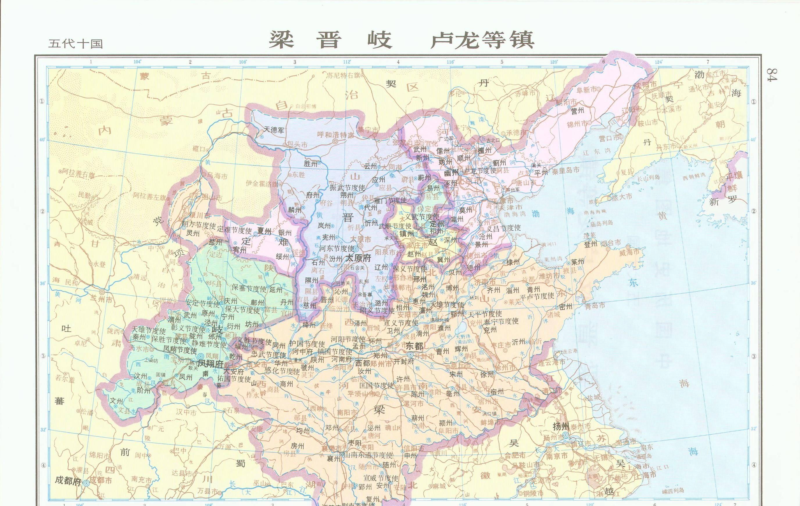 后汉唐朝时期-河南道,都畿道隋朝时期-河南诸郡南北朝时期-东魏南北朝