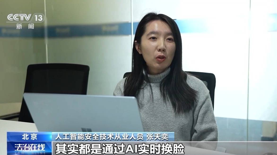 AI作品是否享有著作权？人工智能技术也有“成长的烦恼”