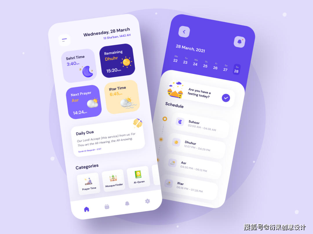 【ui设计】app界面设计欣赏