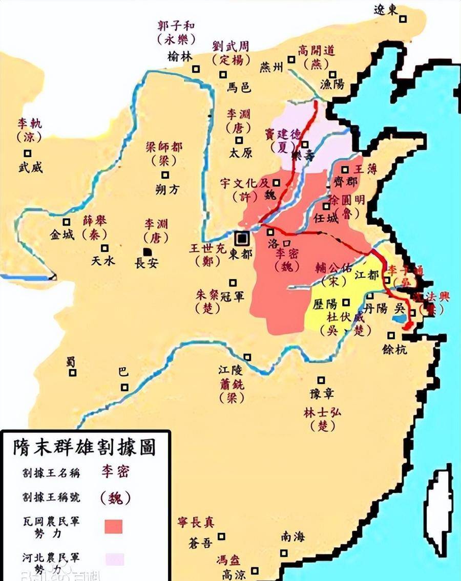 读史—天下被唐朝统一_李渊_李密_突厥