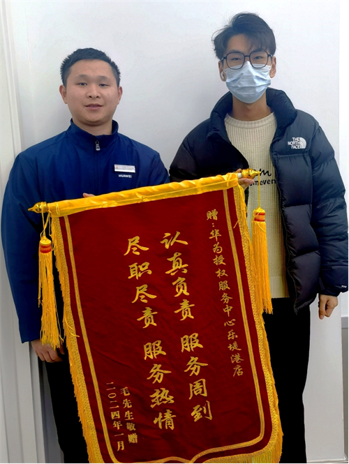 维修锦旗用语大全