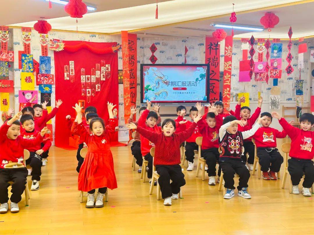 最美礼物 见证成长 | 报瑞德幼儿园期末汇报活动