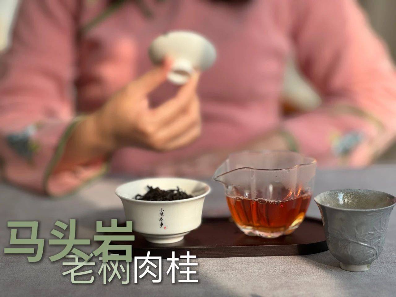 好好的茶葉,放了一兩年後為什麼會出現油味,到底哪裡?