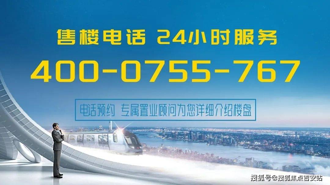 2024年惠州羅浮上善公館|羅浮上善公館【售樓電話】