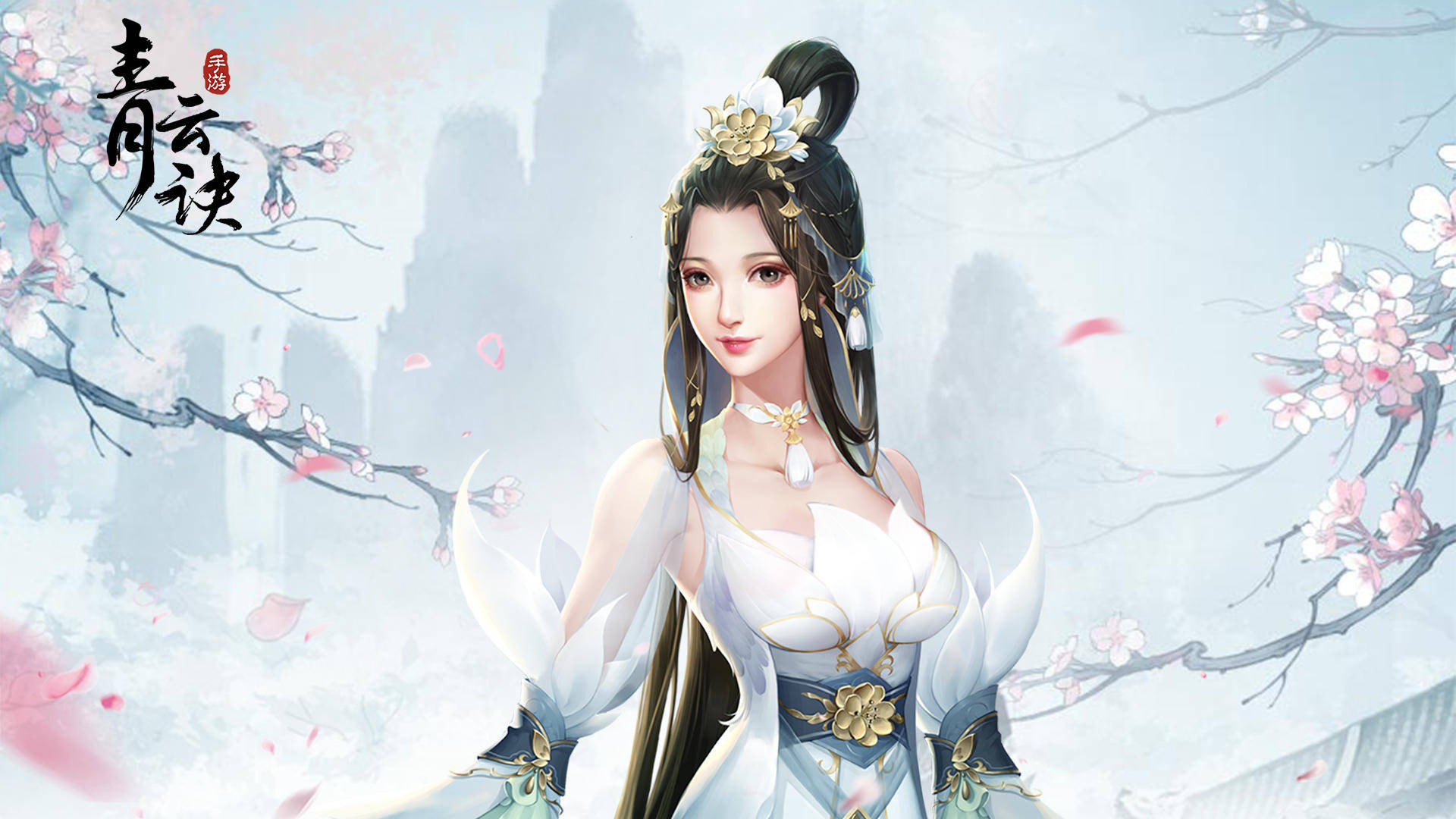 青云决装备合成技巧攻略_属性_材料_关键