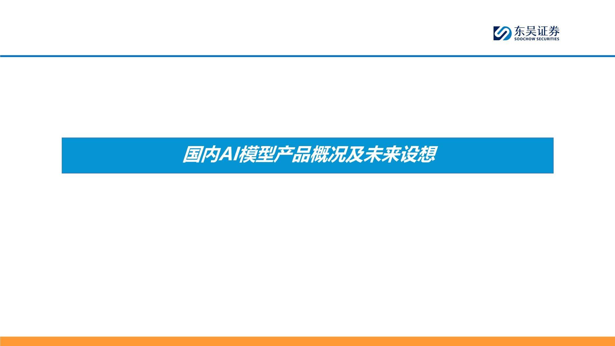 🔥金融巨变！AI模型引领新纪元，各大巨头争相入局，未来在哪里？🌍