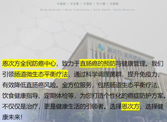 在發現便血時,及時就醫,通過專業檢查明確原因,有助於避免病情的