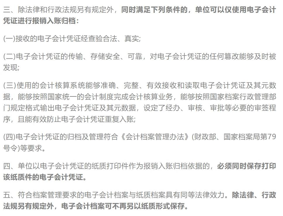 個人發票夾管理,企業發票臺賬管理,發票池臺賬導出excel統計查詢分析