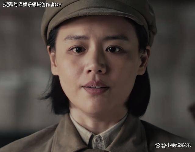 侦察英雄:马思纯人美戏也好,但人设太拉胯,感情线也很