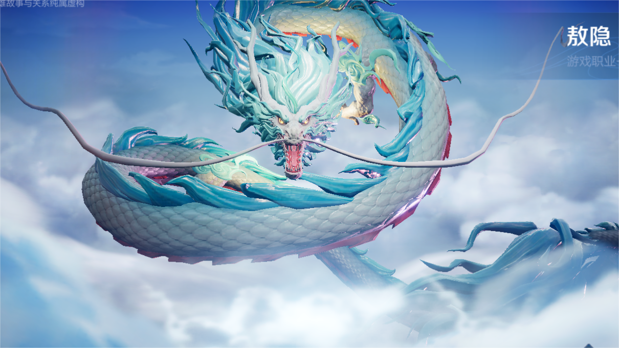 王者:敖隐「四技能」详解,飞龙天在落地狂喷,第四把武器现世!