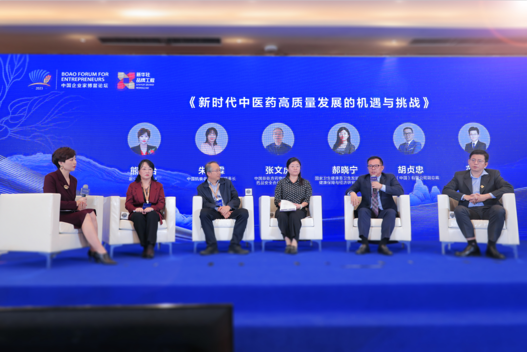 无限极广东养固健中医研究院正式揭幕 致力推动中医药高质量发展